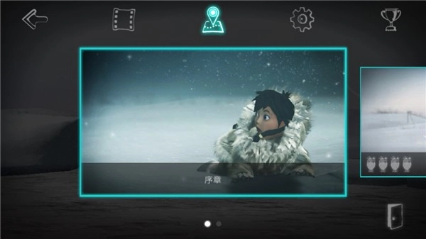 永不孤单游戏-图1