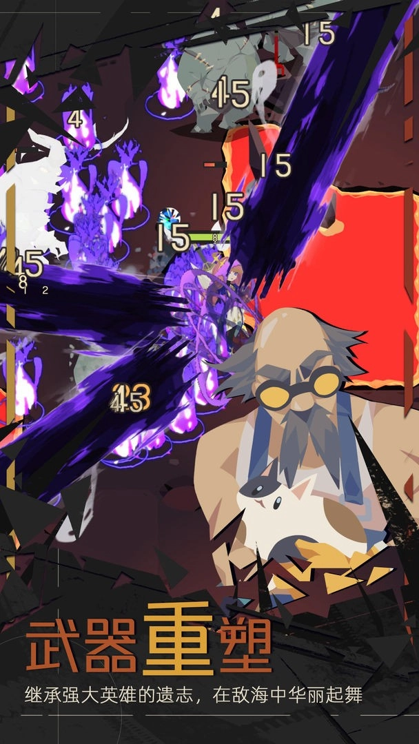 重返深渊游戏(2)