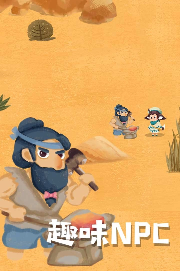 骑士的奇幻冒险图3