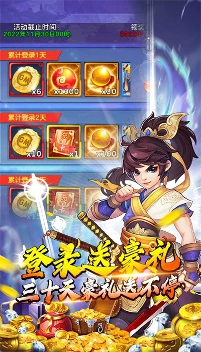 武林契约游戏(4)