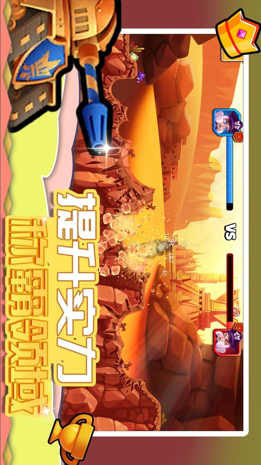 疯狂小兵突围游戏(4)