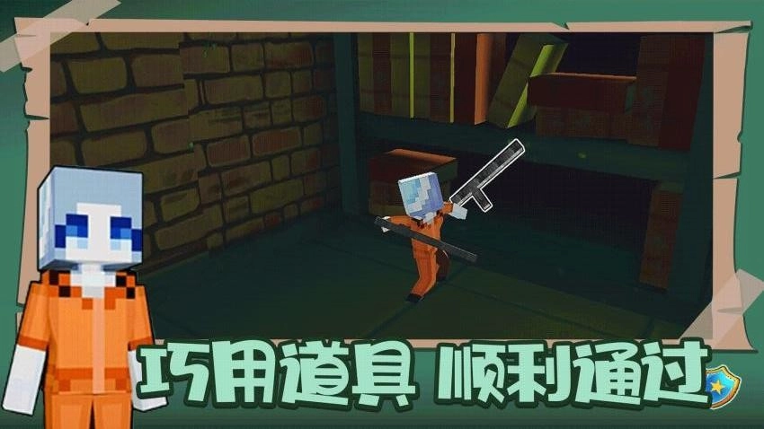 我的像素世界2游戏图3