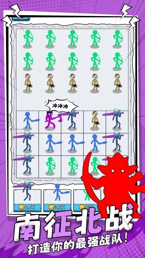 忍者必须活游戏(3)