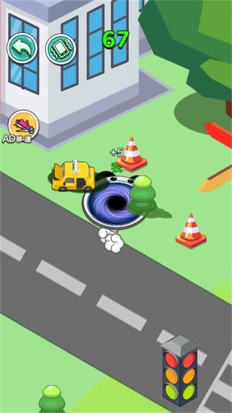 百变黑洞游戏截图3