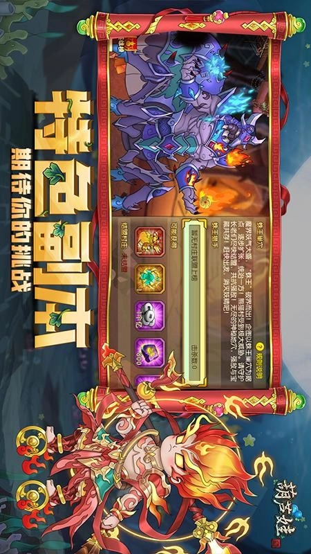 葫芦娃游戏-图4