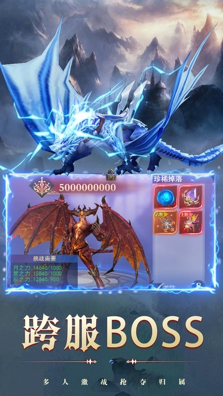 永恒之刃游戏(2)