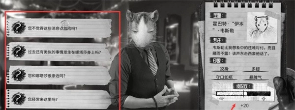 公鸡神探游戏(3)