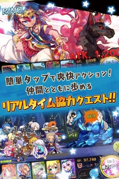 梅露可物语游戏图2