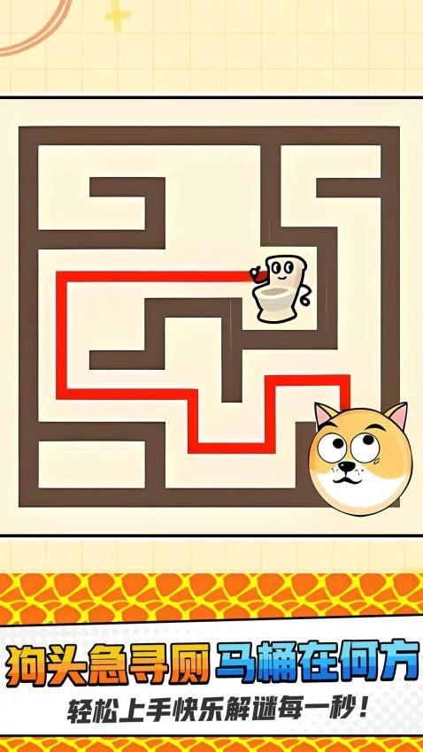 找到迷路宝宝游戏图4