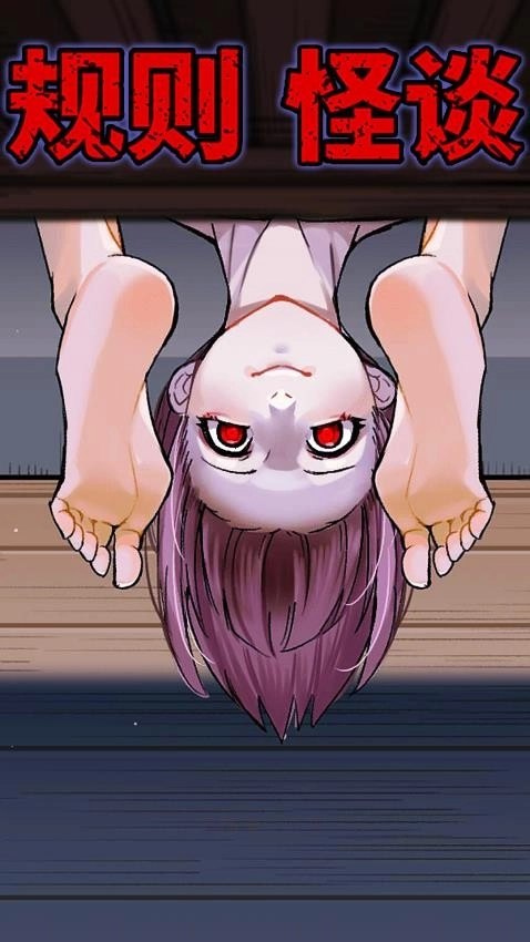 惊险恐怖逃生游戏图2