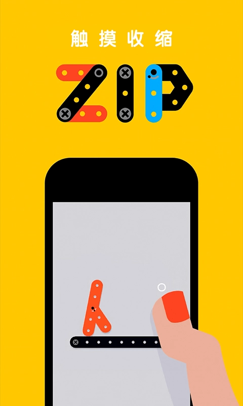 小铁条大冒险游戏-图4