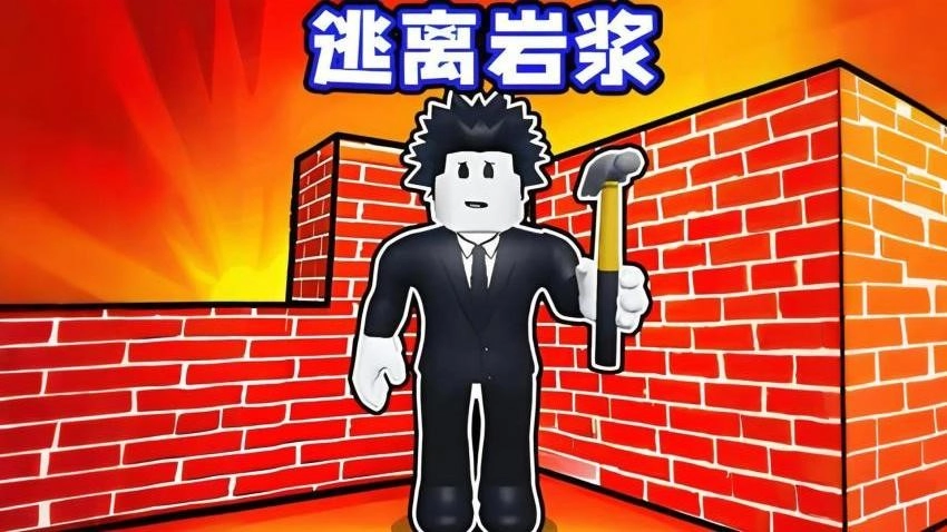 满级方块人游戏图1