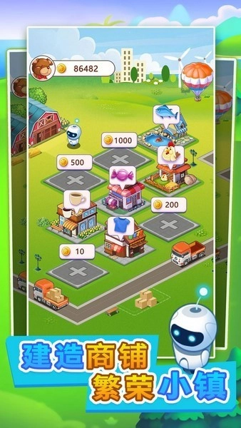 小小市长游戏图2