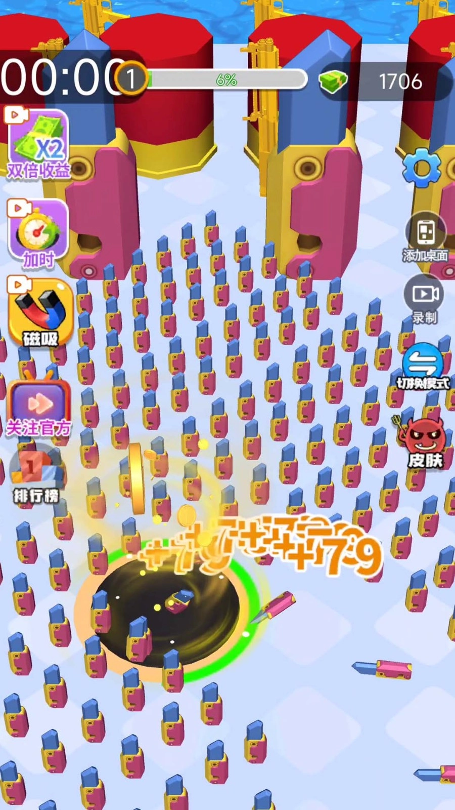 黑洞吞噬玩偶游戏图2