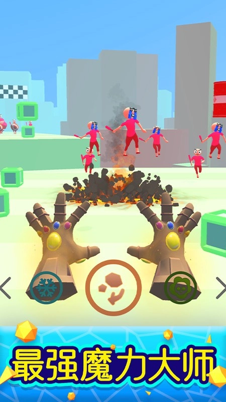 魔力大师游戏图3