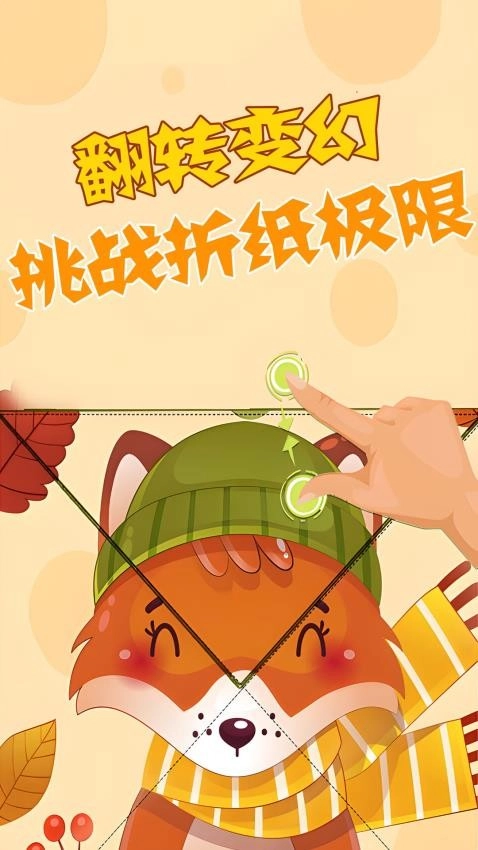 全民画线挑战(4)