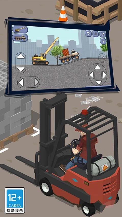 模拟建造工地游戏截图4