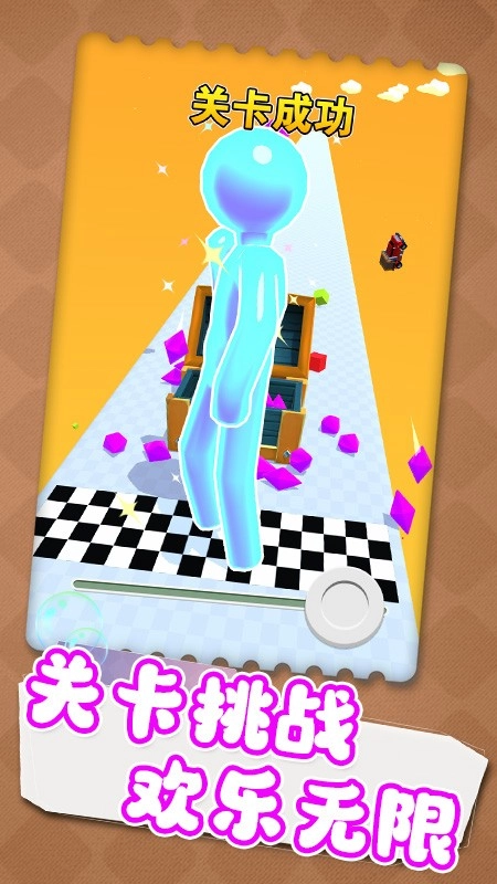 加油橡皮人游戏图1