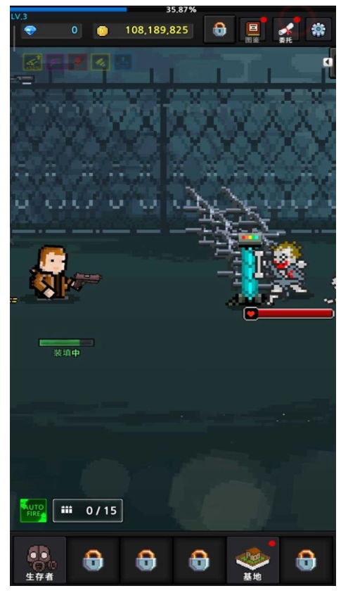 培养幸存者游戏截图2