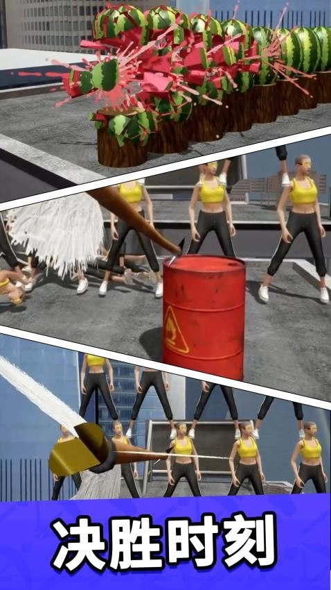 弓箭手对决游戏图1