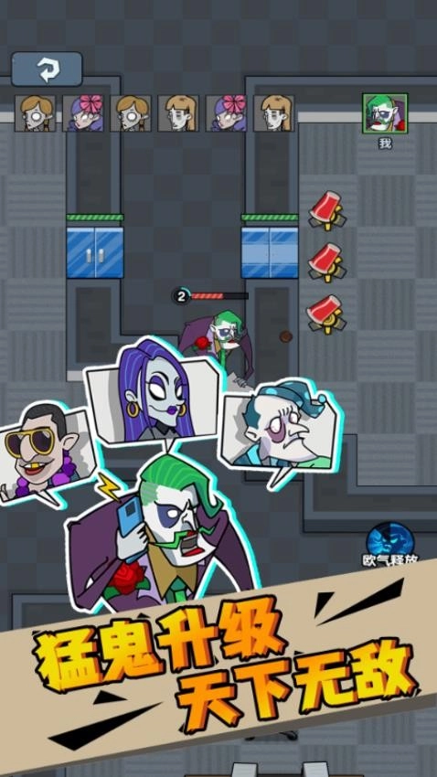 躺平求生对战游戏图3