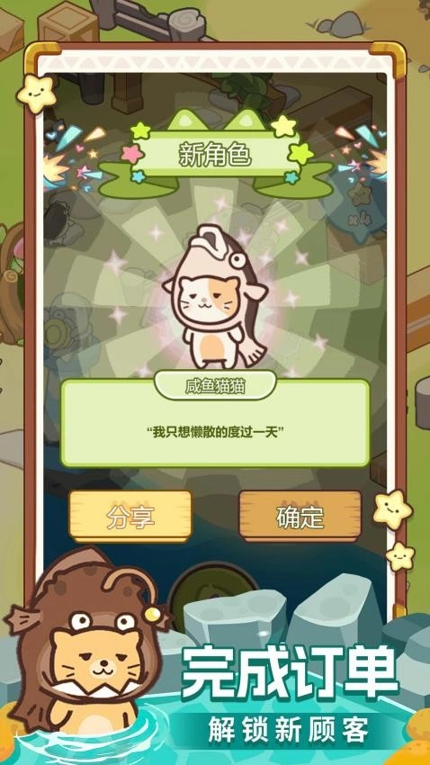 眼力大挑战游戏图3