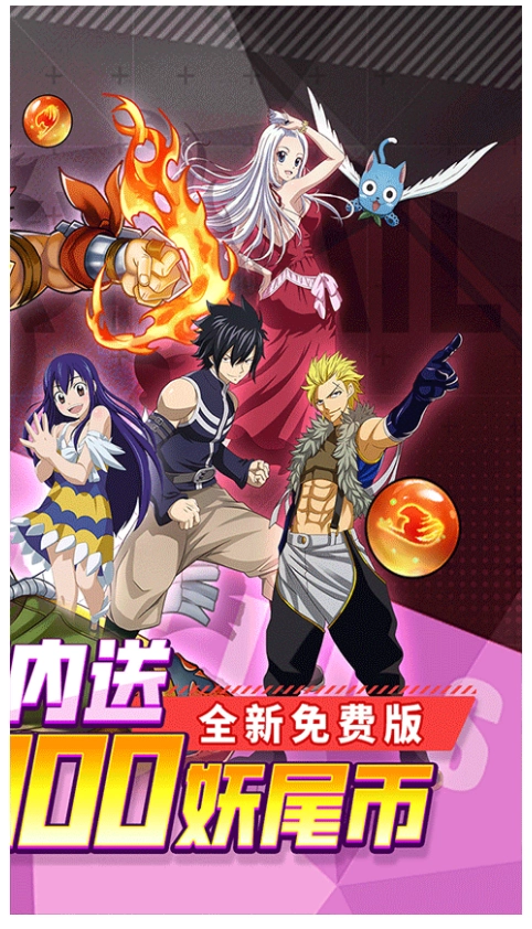 点击冒险之旅图2