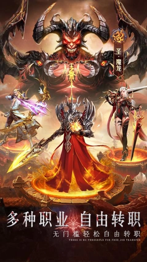 超神大陆游戏(4)