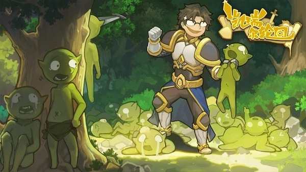 凯瑞尔轮回游戏图3