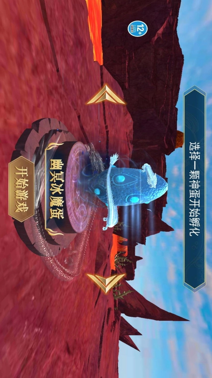 方舟吞噬进化图1