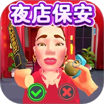 异常调查局游戏