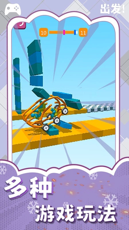 3D变形卡车游戏-图2