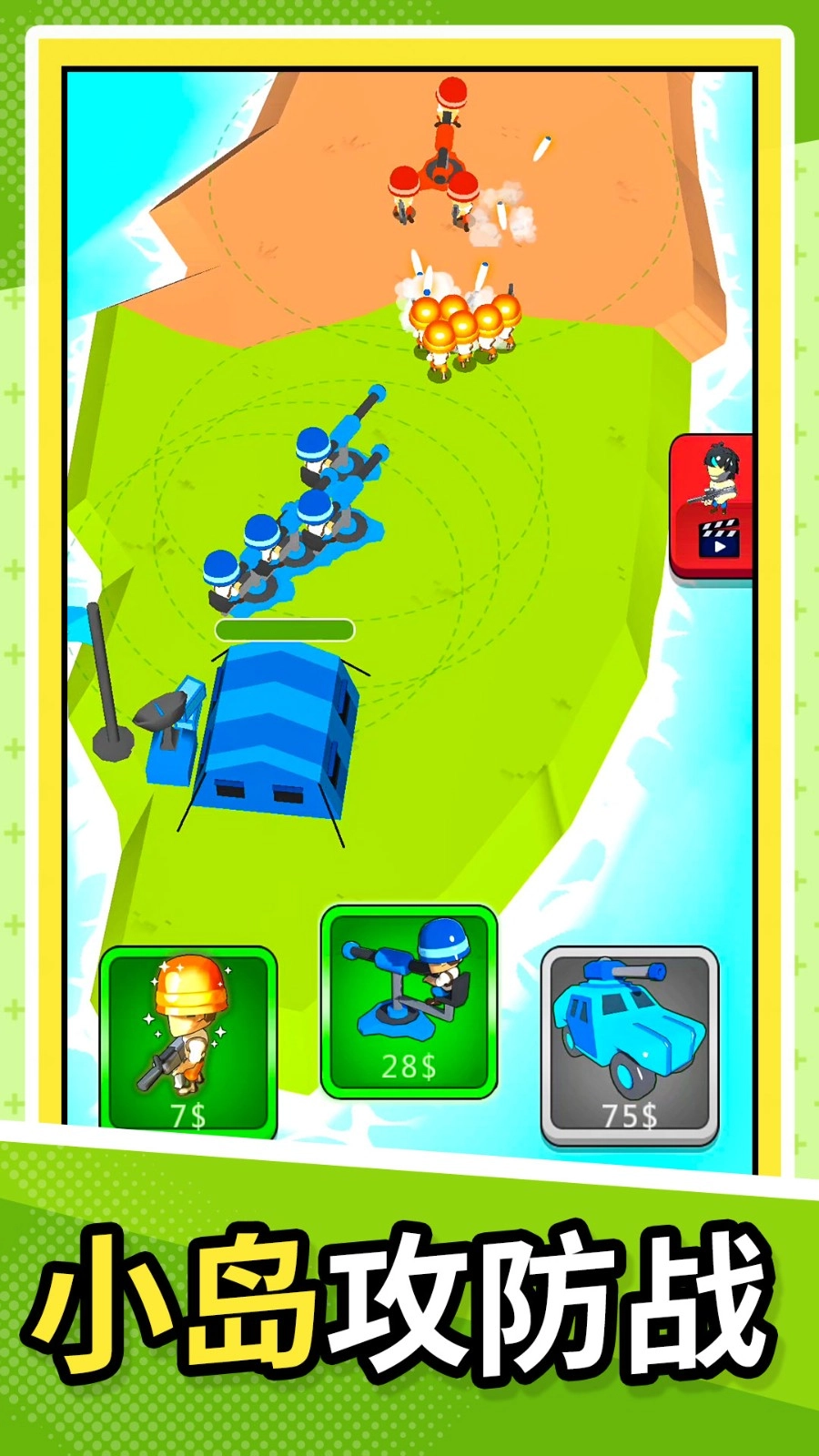 梦幻小岛生存(4)