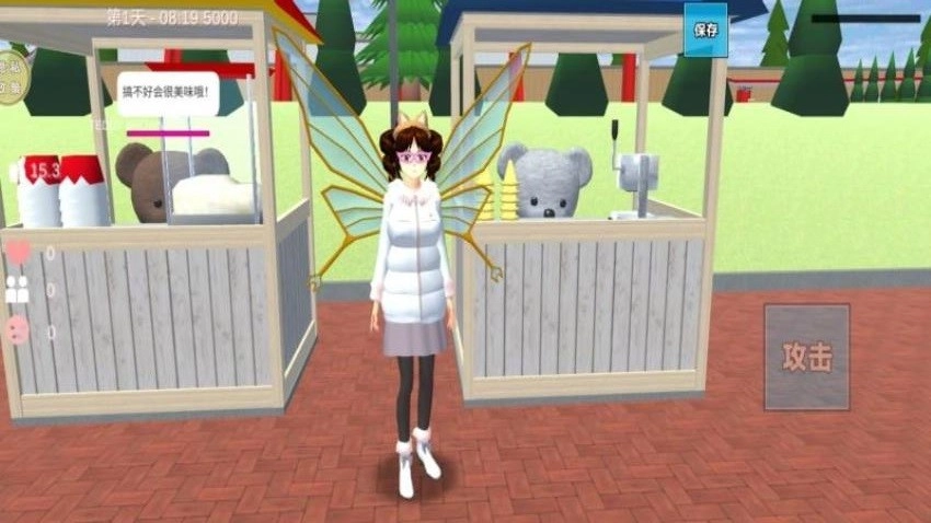 模拟校园生活游戏(2)