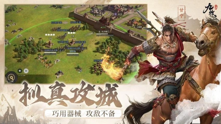 九牧之野游戏图3