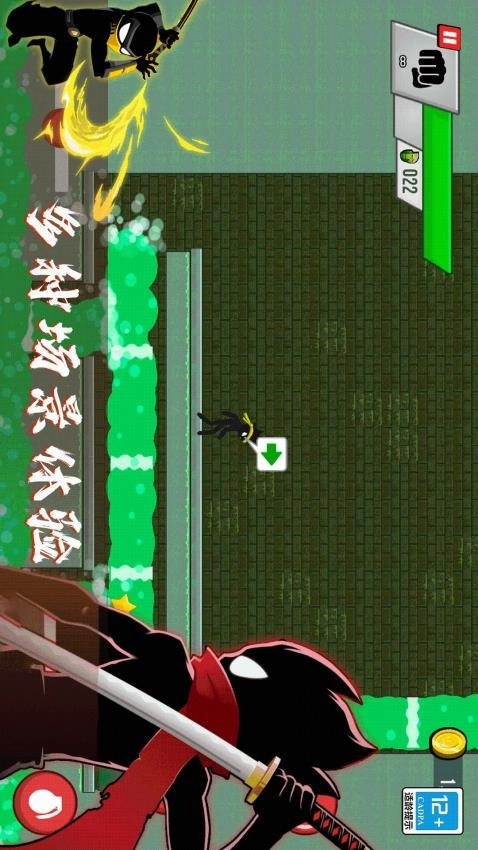 火柴人无敌闯关游戏图2