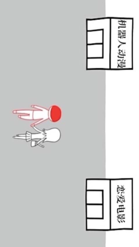 察言观色游戏(3)