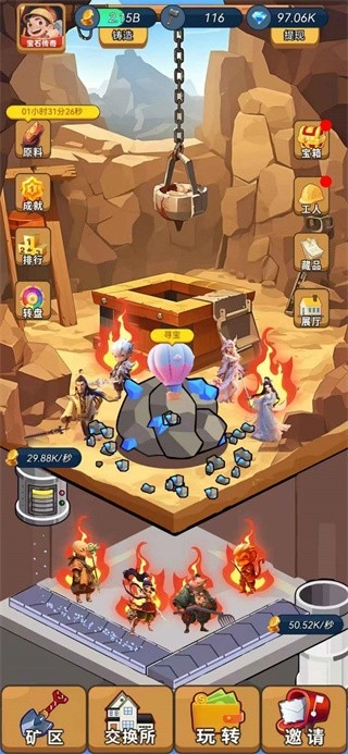 宝石传奇游戏(4)