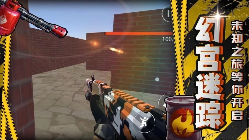 面对面对决游戏图2