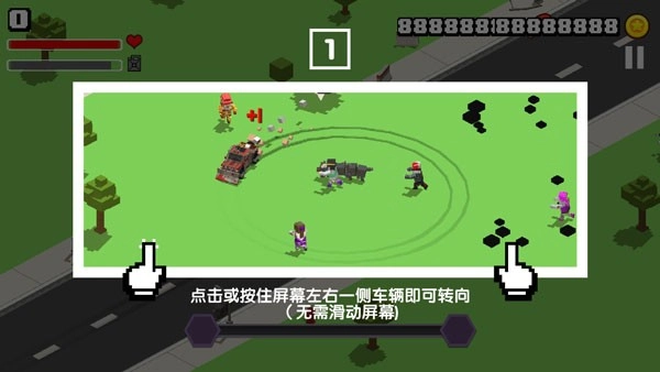 粉碎僵尸城游戏