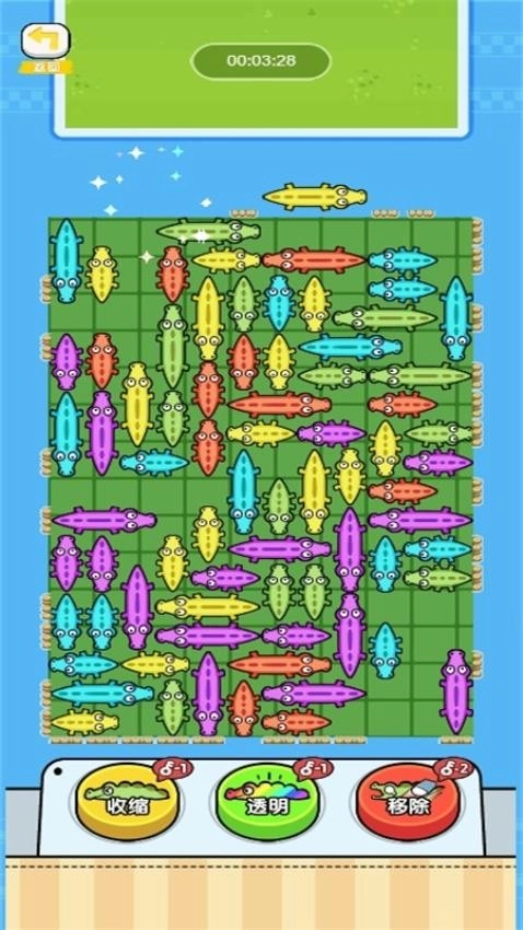 挪走小动物游戏图4