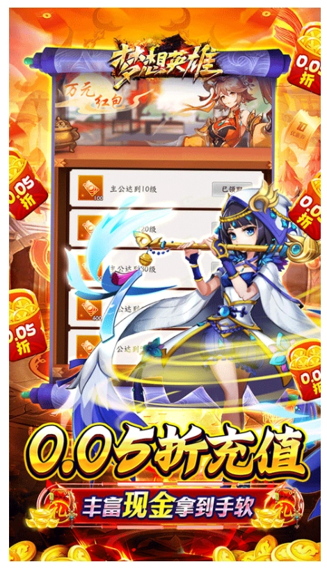 梦想英雄游戏图4