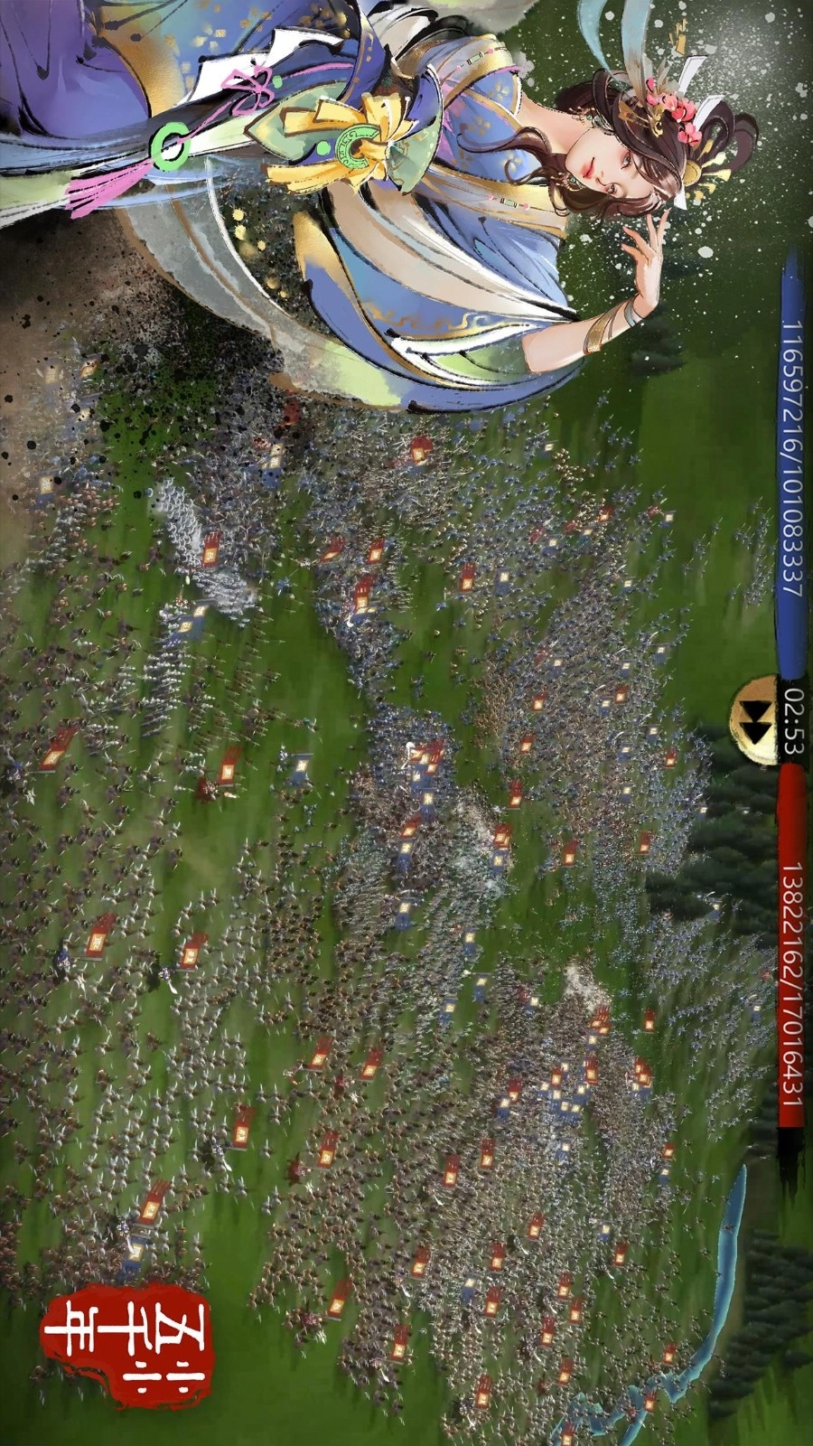 小小五千年游戏