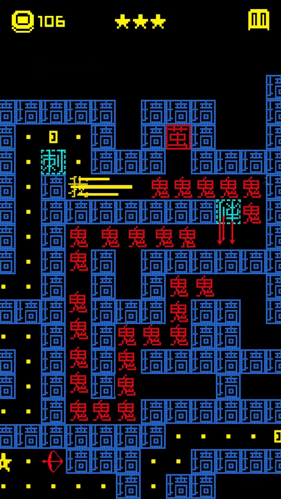 古墓逃生游戏图4