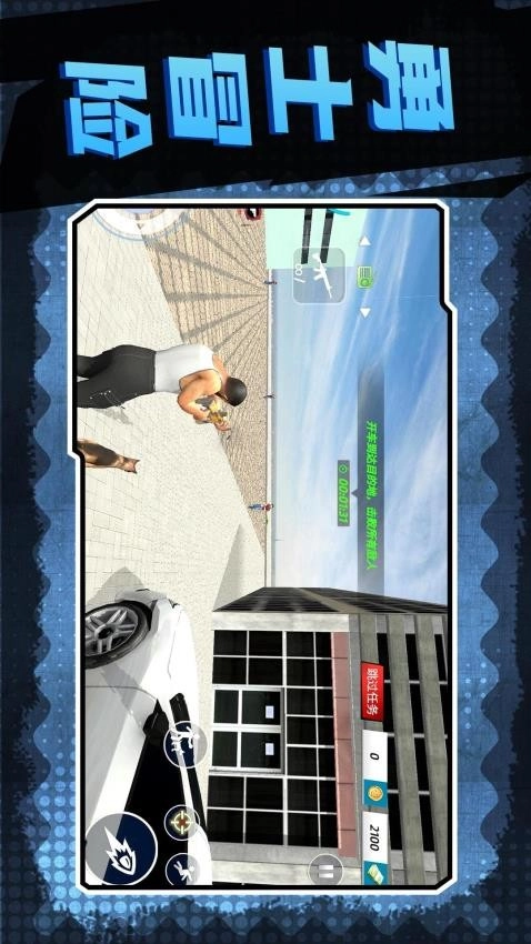 地下城深渊勇士游戏图4