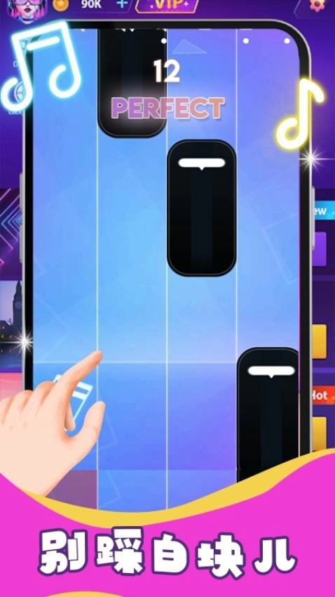 梦幻钢琴白块游戏图1