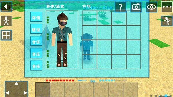 生存战争游戏(3)