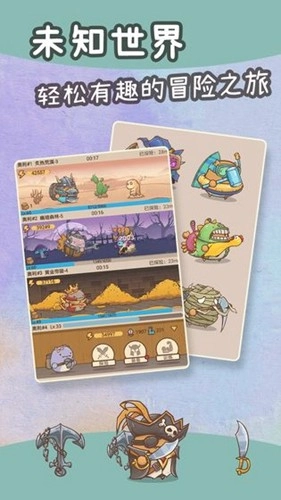 奥利的庄园游戏(1)