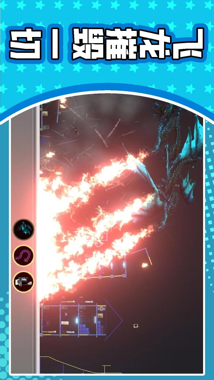 3D破坏模拟游戏