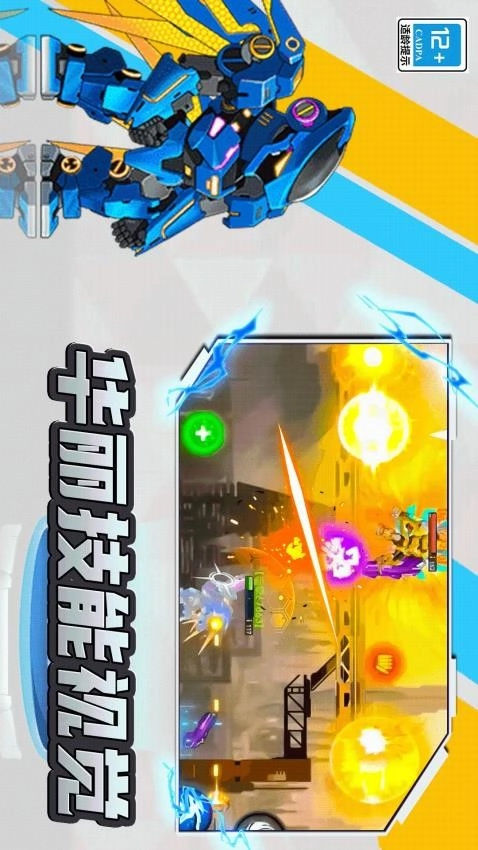 第六纪元游戏(5)